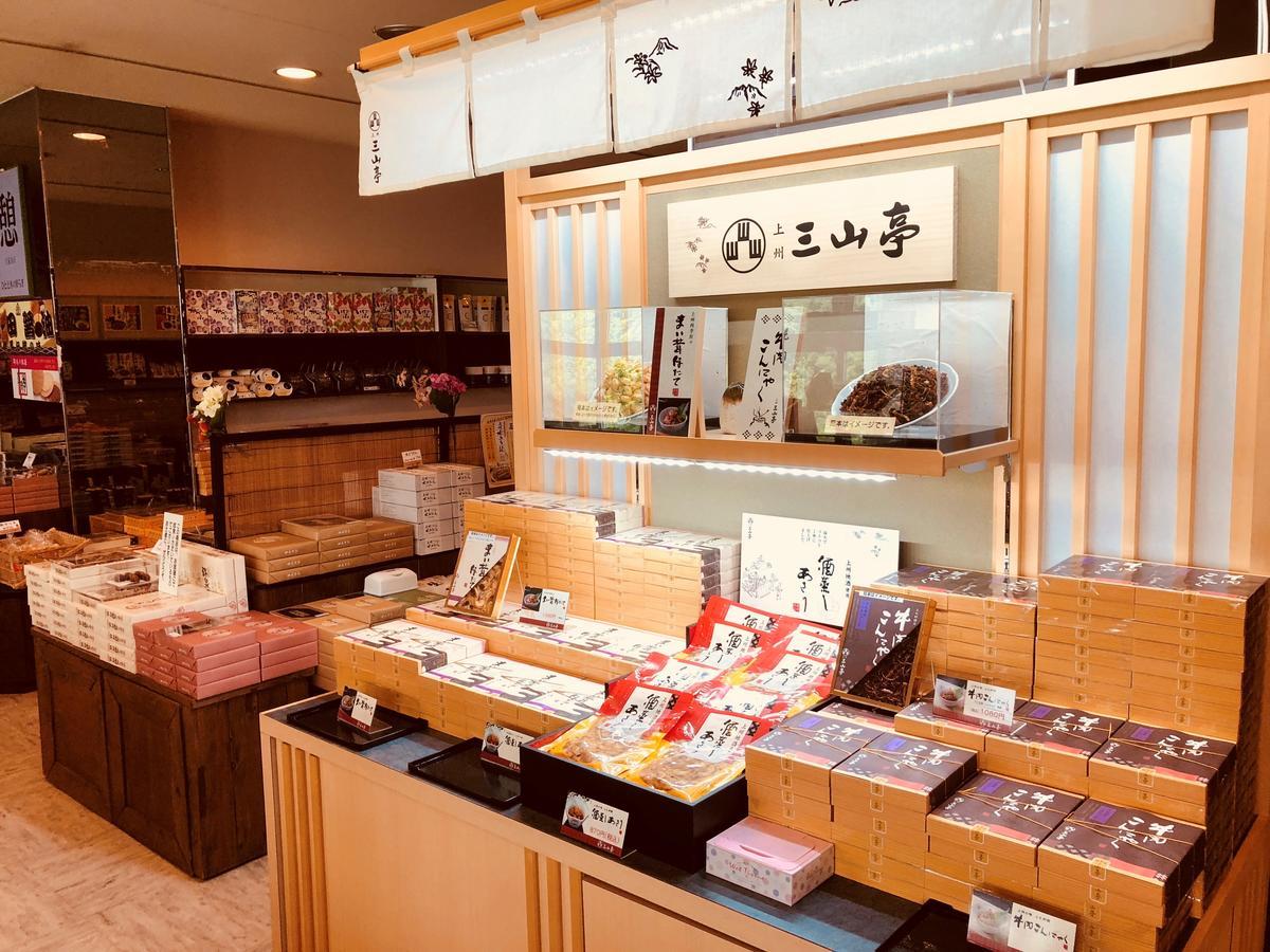 Hotel Ichiyotei Minakami Buitenkant foto