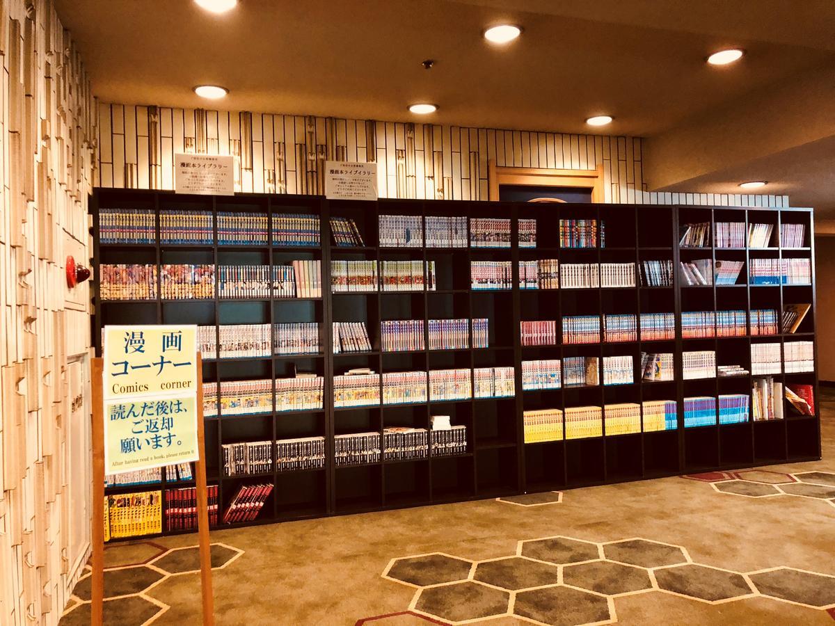 Hotel Ichiyotei Minakami Buitenkant foto